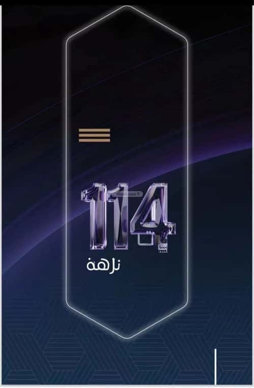 3 bedroom apartment in Al Nuzhah 2