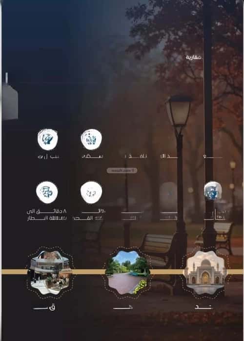3 bedroom apartment in Al Nuzhah 3