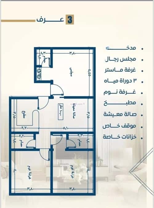 2 bedroom apartment in Al Nuzhah 1