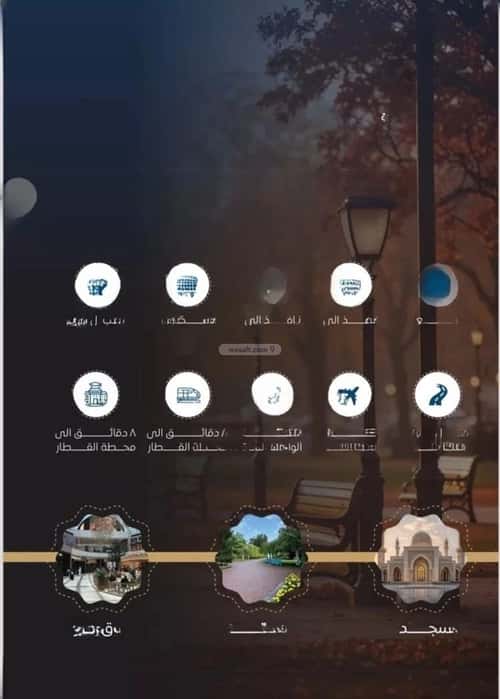 2 bedroom apartment in Al Nuzhah 3