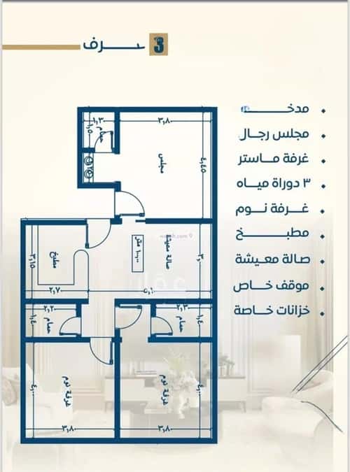 2 bedroom apartment in Al Nuzhah 2