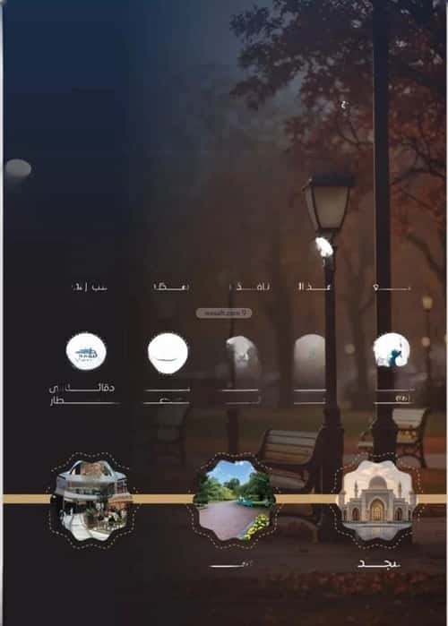 2 bedroom apartment in Al Nuzhah 3