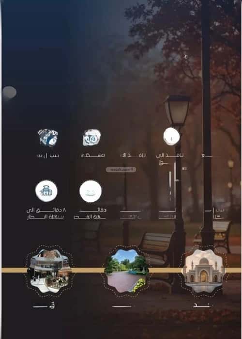 3 bedroom apartment in Al Nuzhah 3