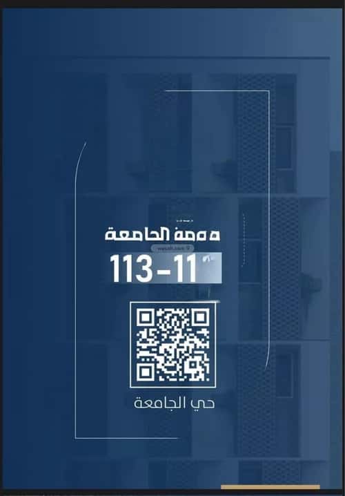 5 bedroom apartment in Al Rawabi 7