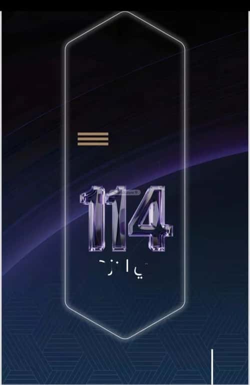 3 bedroom apartment in Al Nuzhah 1