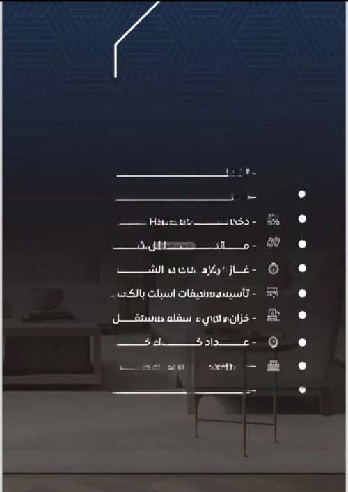 3 bedroom apartment in Al Nuzhah 4