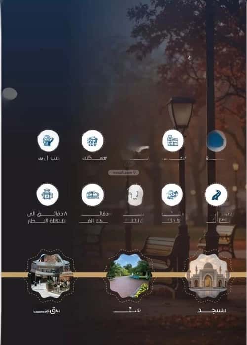 3 bedroom apartment in Al Nuzhah 5