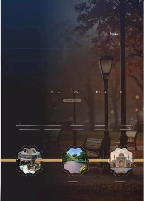 3 bedroom apartment in Al Nuzhah 1