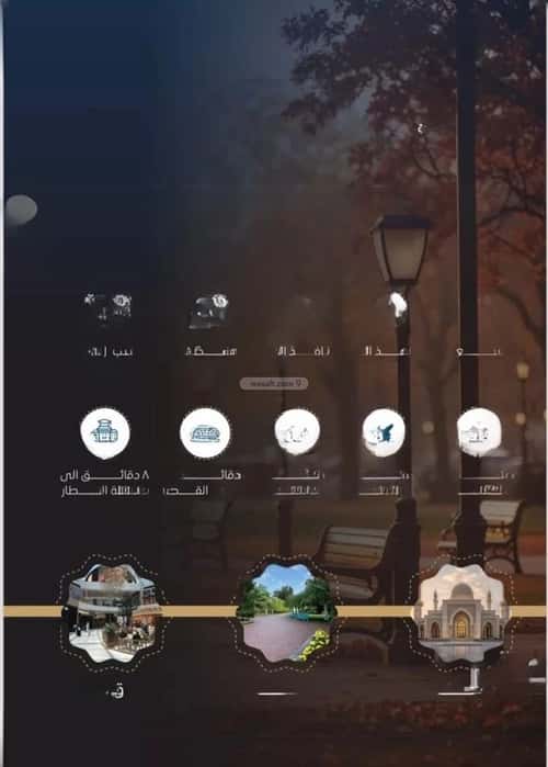 3 bedroom apartment in Al Nuzhah 4