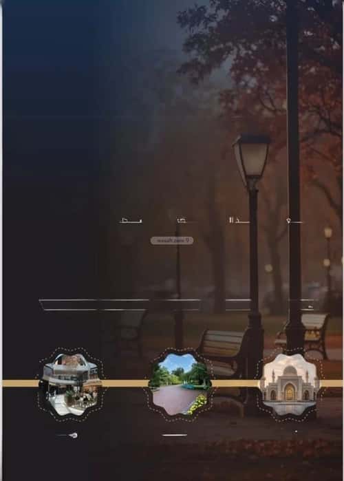 3 bedroom apartment in Al Nuzhah 4