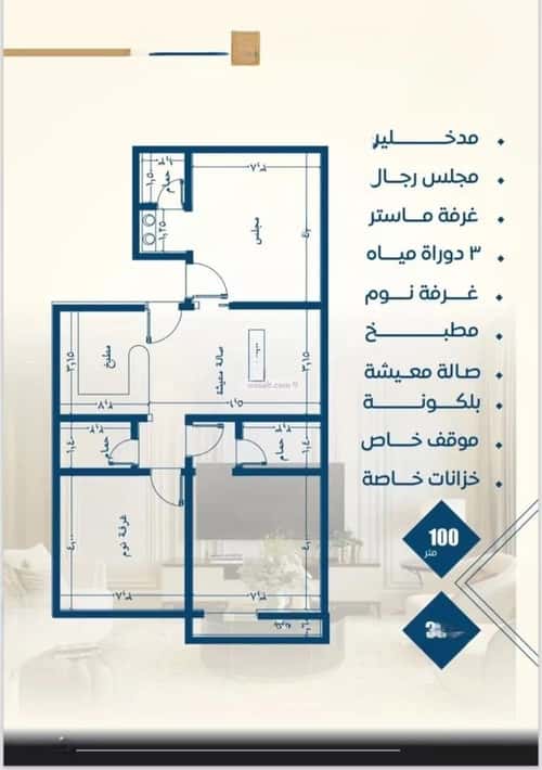 2 bedroom apartment in Al Nuzhah 1