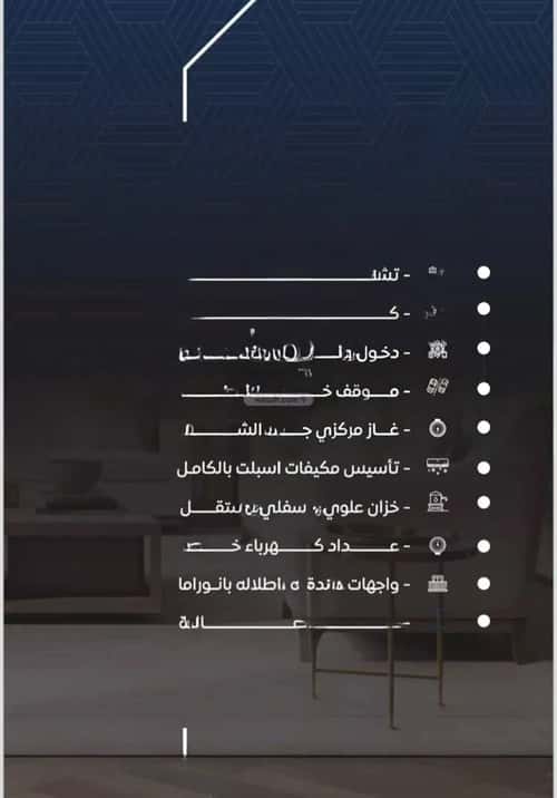 شقة 2 غرف في النزهة 2
