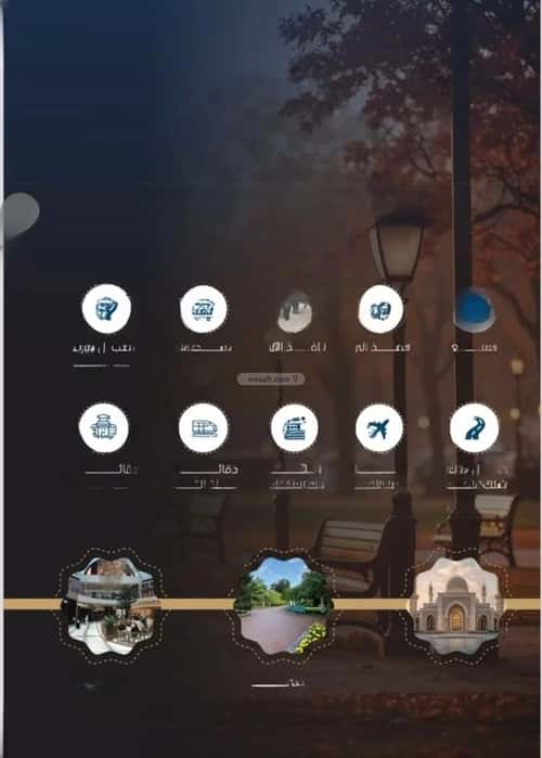 3 bedroom apartment in Al Nuzhah 5