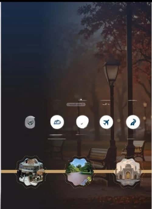 3 bedroom apartment in Al Nuzhah 1