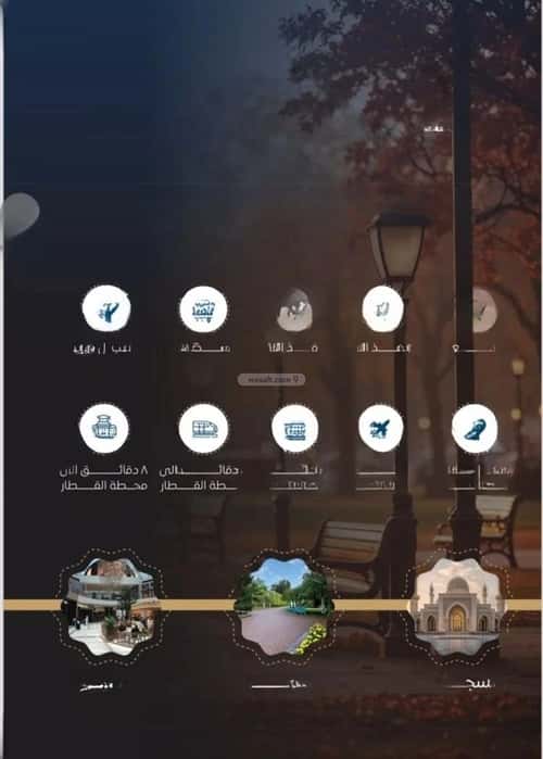 3 bedroom apartment in Al Nuzhah 1