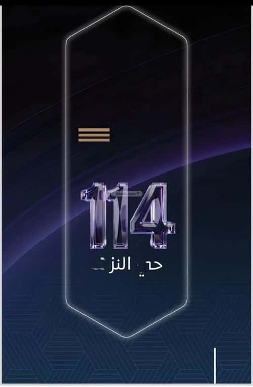 3 bedroom apartment in Al Nuzhah 2