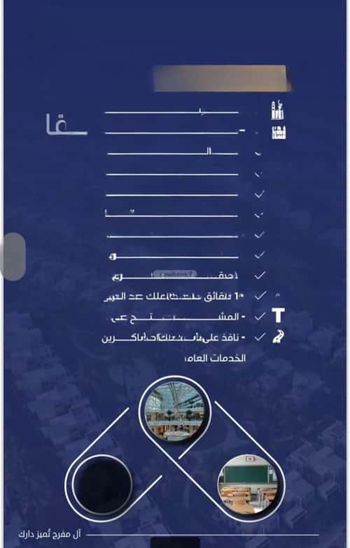 4 bedroom apartment in Al Nuzhah 3