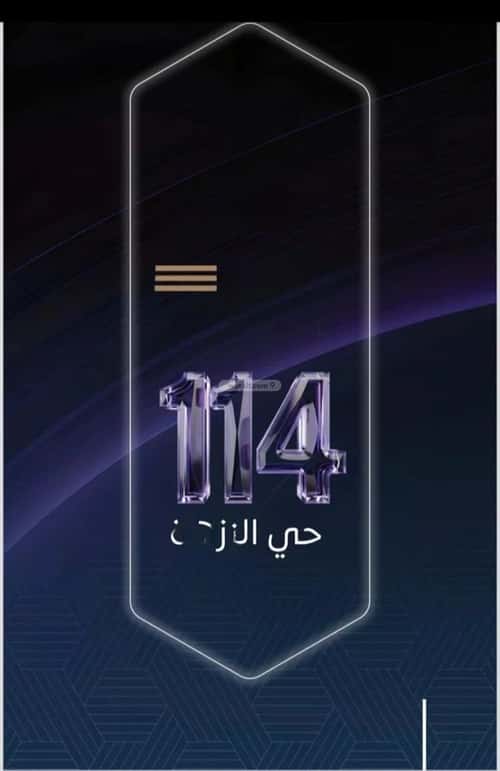 3 bedroom apartment in Al Nuzhah 3