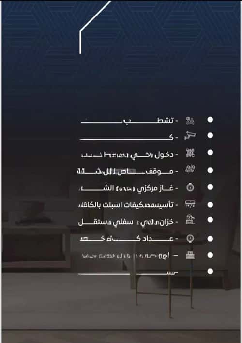 3 bedroom apartment in Al Nuzhah 4