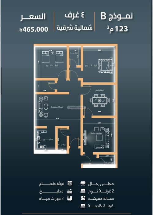 3 bedroom apartment in Al Nuzhah 1