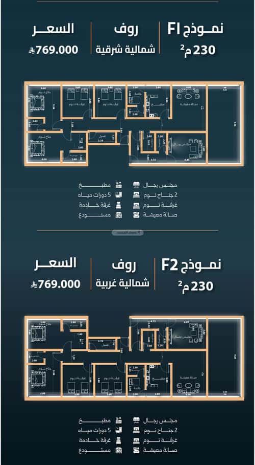 3 bedroom apartment in Al Nuzhah 6