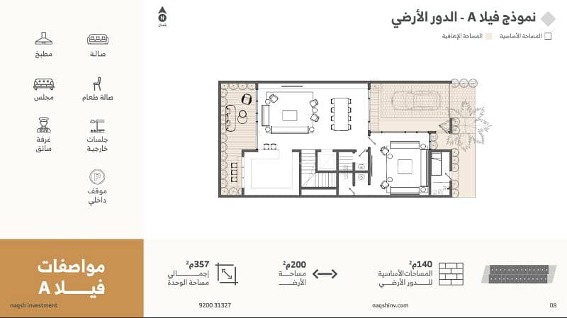 فيلا 4 غرف في الصفا، الرياض 13