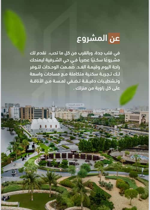 شقة 2 غرف في الشرفية 7