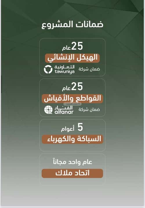 شقة 2 غرف في الشرفية 5