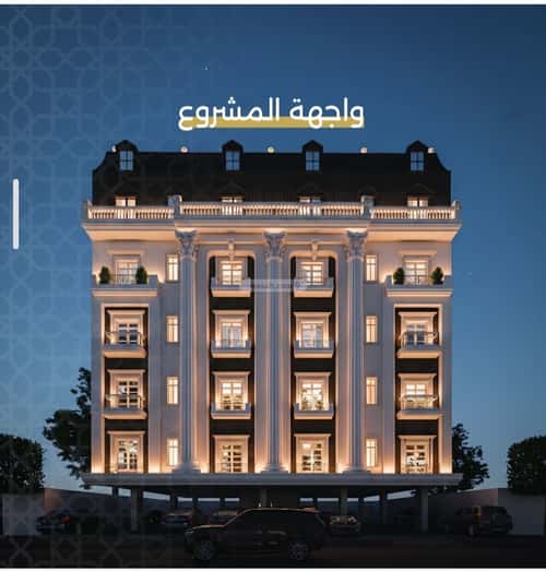 شقة 4 غرف في النزهة 2