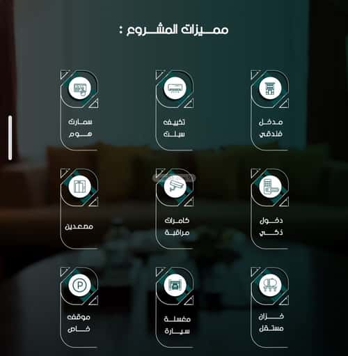 3 bedroom apartment in Al Salamah 2