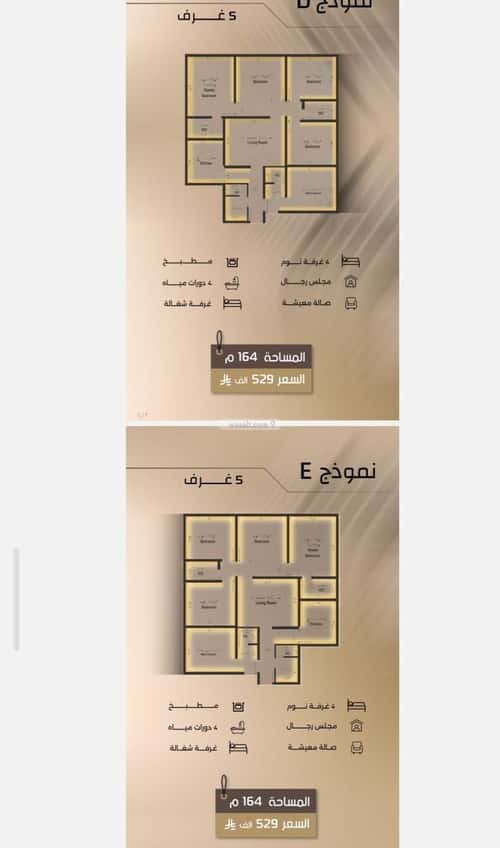 شقة 3 غرف في الفيصلية 3