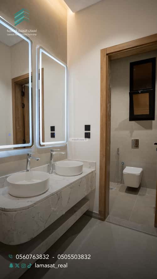5 bedroom apartment in Al Rabwa 4