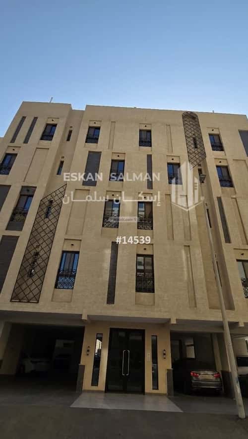 3 bedroom apartment in Ar Rayan 7