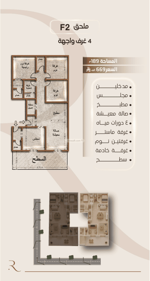 3 bedroom apartment in Al Faisaliyyah 1