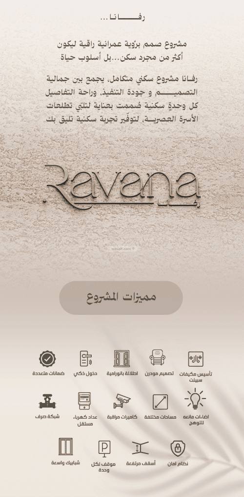 3 bedroom apartment in Al Faisaliyyah 5