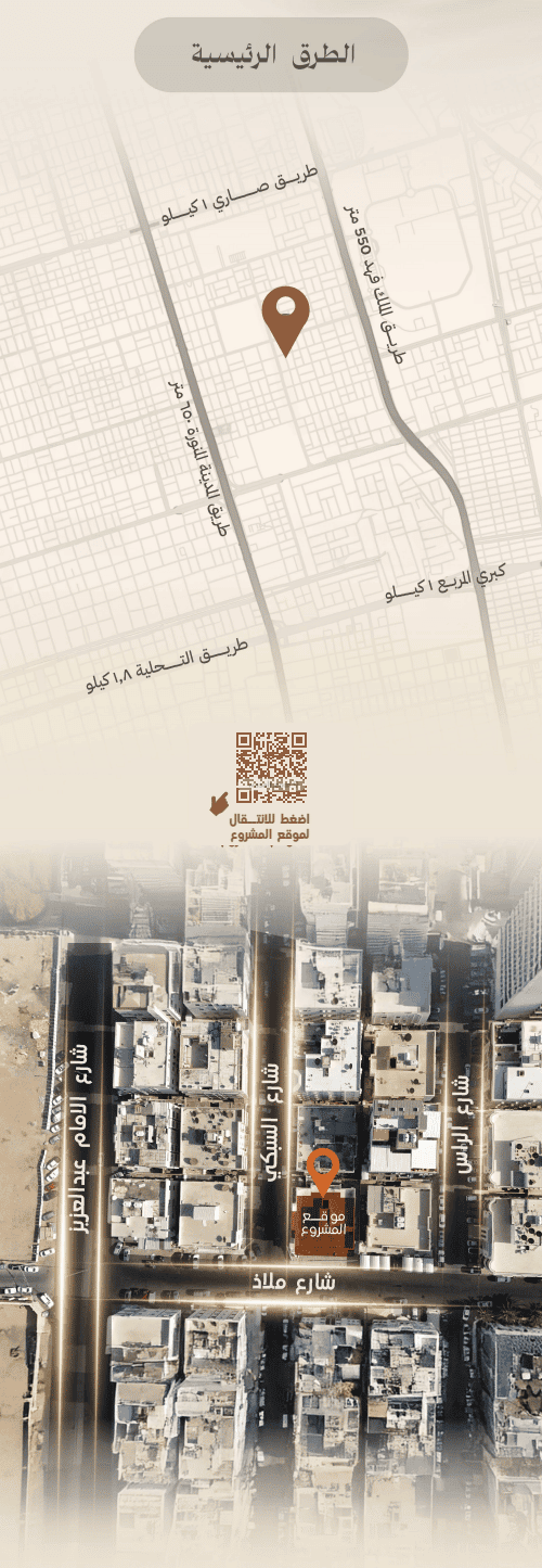 3 bedroom apartment in Al Faisaliyyah 2