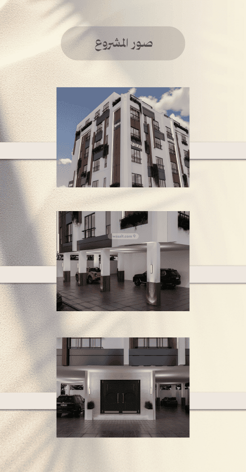 3 bedroom apartment in Al Faisaliyyah 6