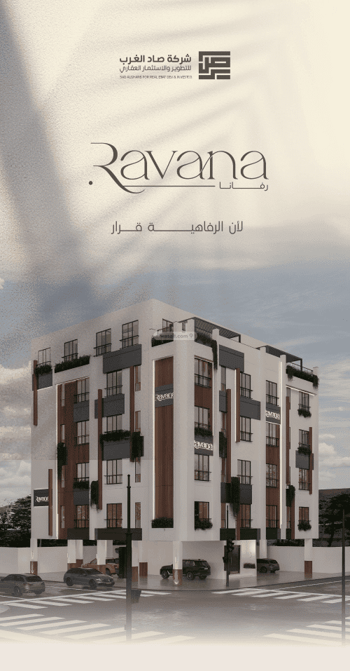 3 bedroom apartment in Al Faisaliyyah 12