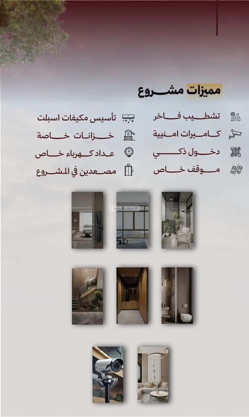 3 bedroom apartment in Al Safaa 2