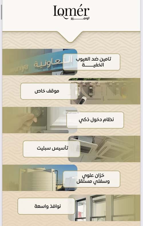 شقة 3 غرف في مشرفة 5