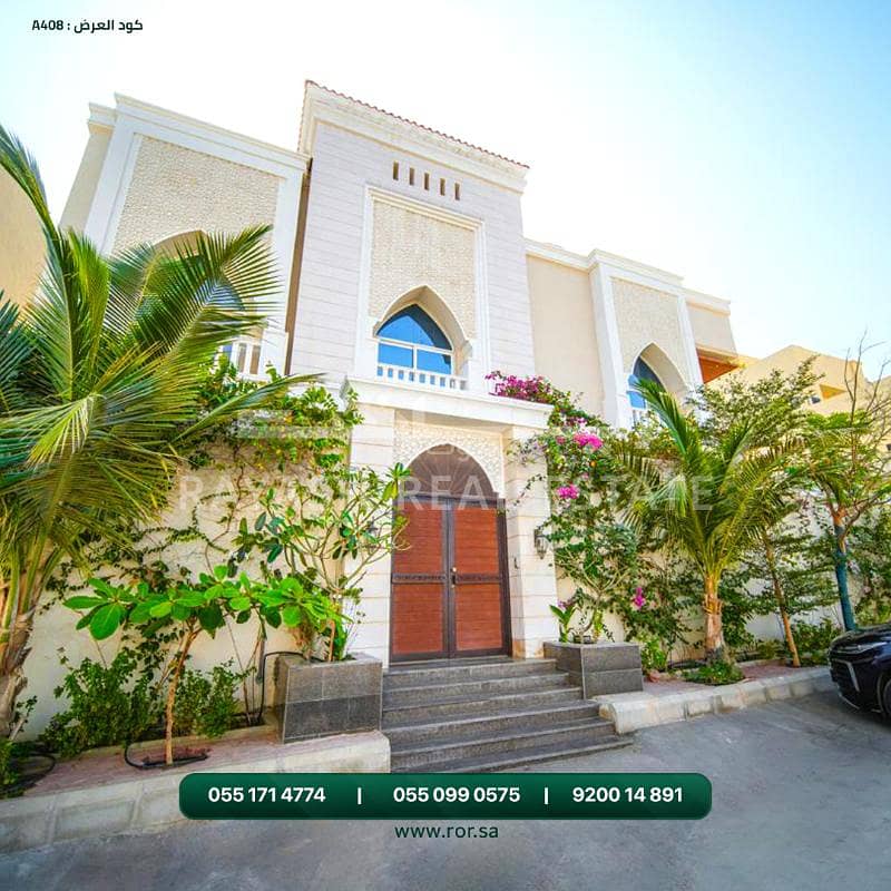 apartment in Al Sawari, Jeddah 3