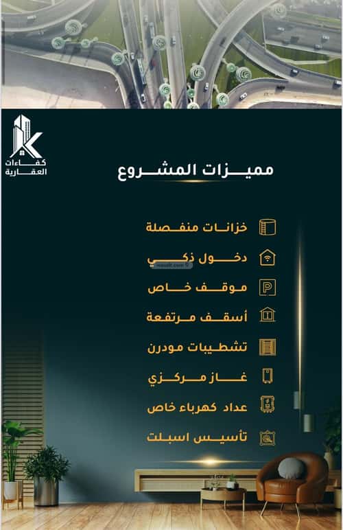 2 bedroom apartment in Al Thaghr 2