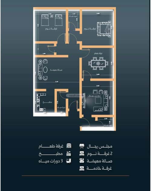 4 bedroom apartment in Al Nuzhah 1