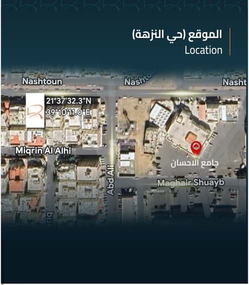 4 bedroom apartment in Al Nuzhah 2