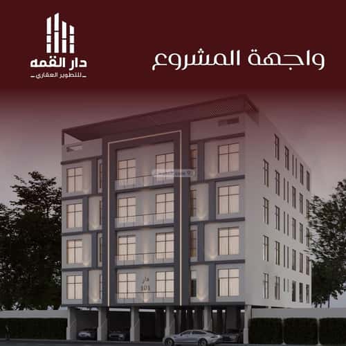 4 bedroom apartment in Al Faisaliyyah 1