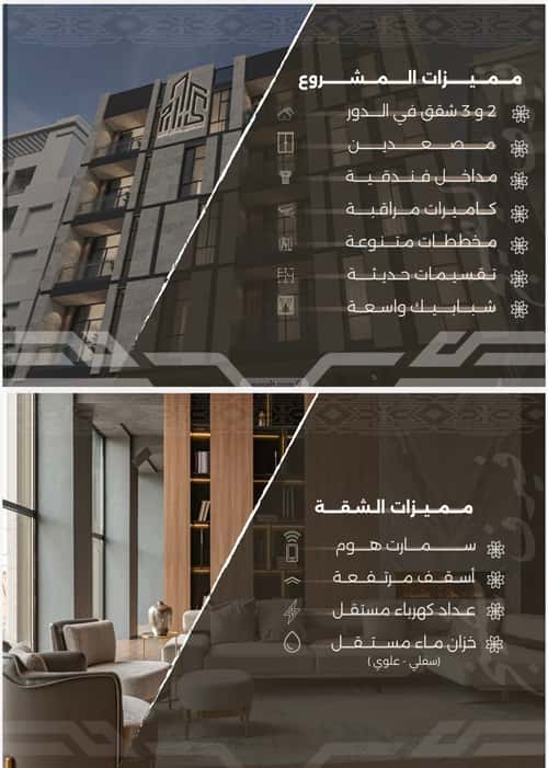 4 bedroom apartment in Al Nahda 2
