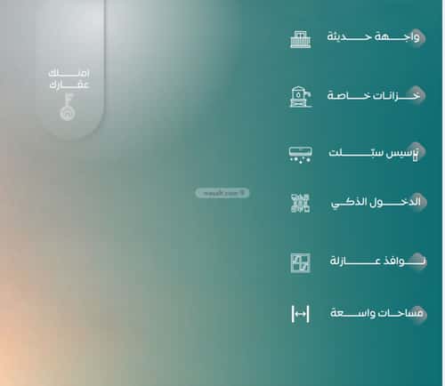 2 bedroom apartment in Al Nuzhah 1