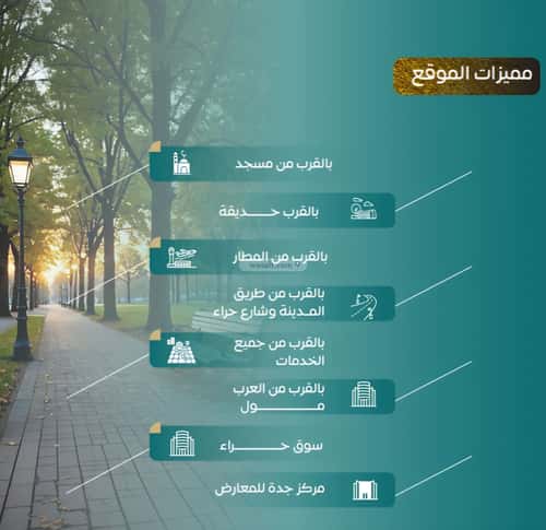 2 bedroom apartment in Al Nuzhah 4