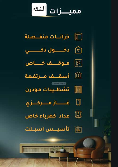 شقة 2 غرف في الثغر 3