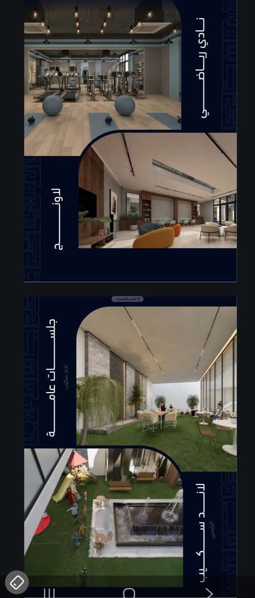 2 bedroom apartment in Mishrifah 1